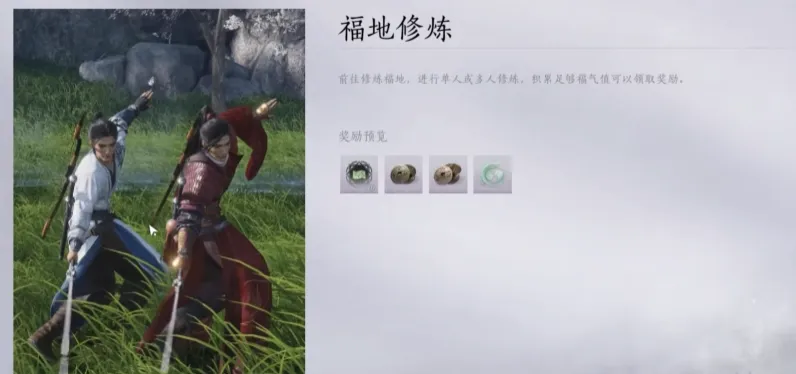 燕云十六声有什么玩法 燕云十六声游戏模式玩法介绍
