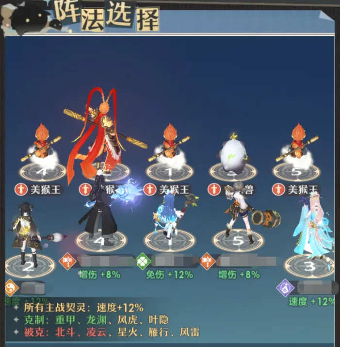 桃花师刑天怎么样 桃花师刑天角色介绍