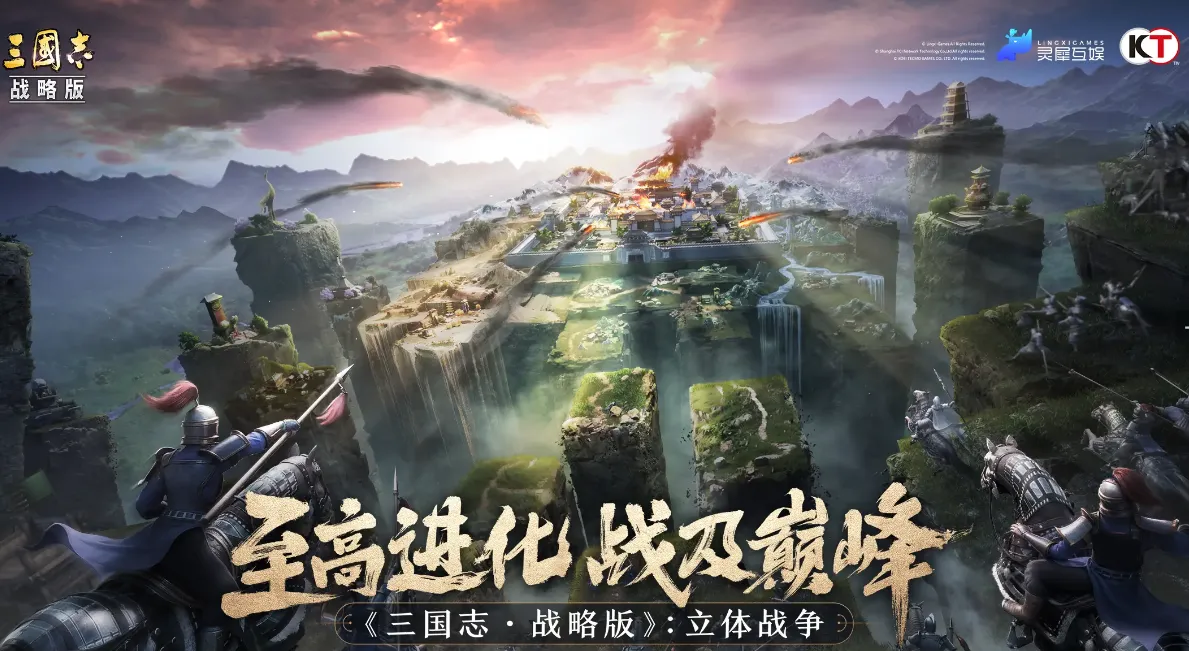 三国志战略版买号平台 三国志战略版买号平台推荐