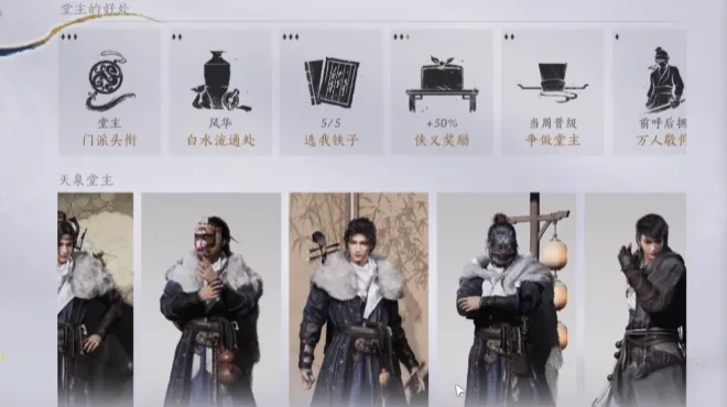燕云十六声有什么玩法 燕云十六声游戏模式玩法介绍