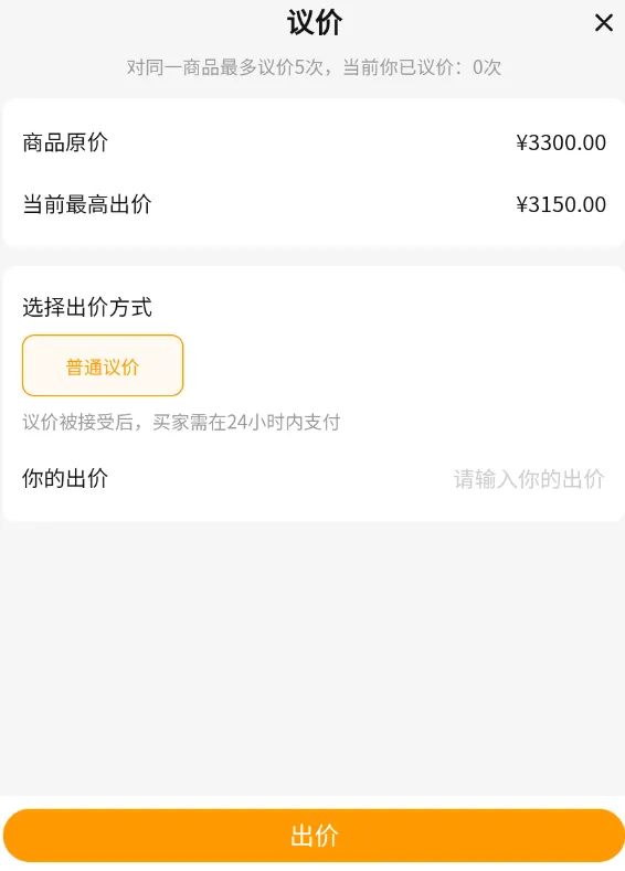csgo装备交易平台哪个好 安全的csgo装备交易平台推荐