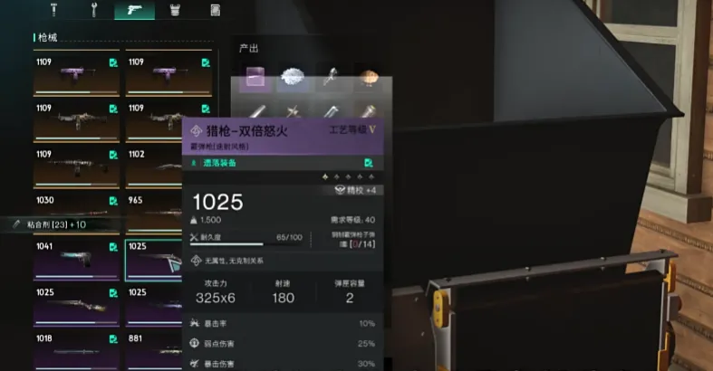 七日世界满级后玩啥 七日世界满级后要参加什么活动​