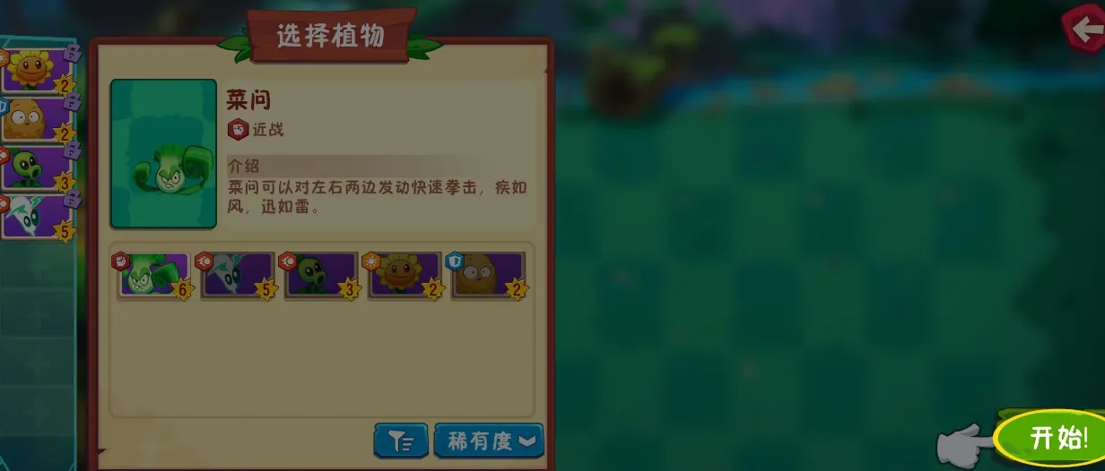 植物大战僵尸3重制版在哪里下载 植物大战僵尸3重制版下载地址分享