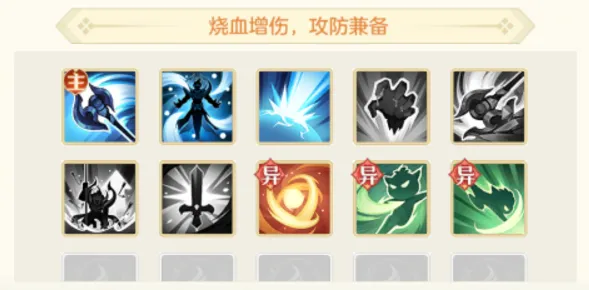 桃花师刑天怎么样 桃花师刑天角色介绍