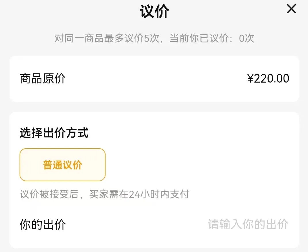 三界轮回账号交易平台推荐 优质账号买卖软件介绍