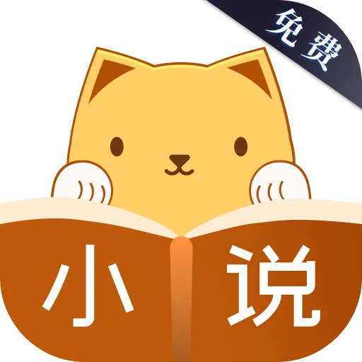 免费小说七猫书城app下载-免费小说七猫书城安卓版下载v1.1.5