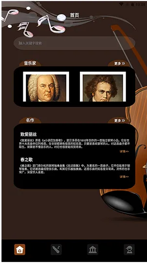 气泡音乐下载-气泡音乐app安卓版v1.0.4