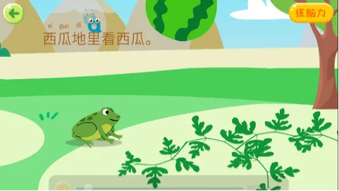 巧多拼音下载-巧多拼音app安卓版下载v1.0.4