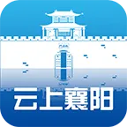 云上襄阳app下载-云上襄阳手机版下载v1.1.3