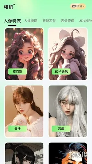 海鱼相机最新版下载-海鱼相机2.2.6最新版app下载
