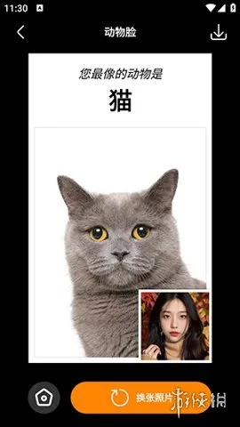桔子相机app下载-桔子相机1.1.9app安卓版下载