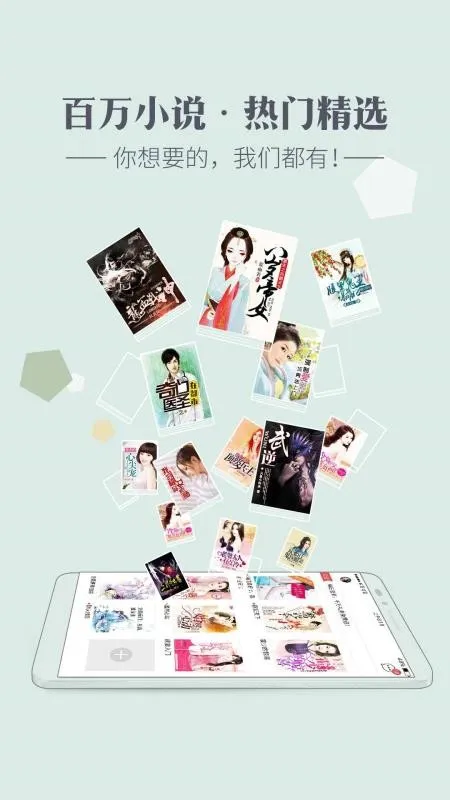 神马看书app下载-神马看书安卓版 v3.70