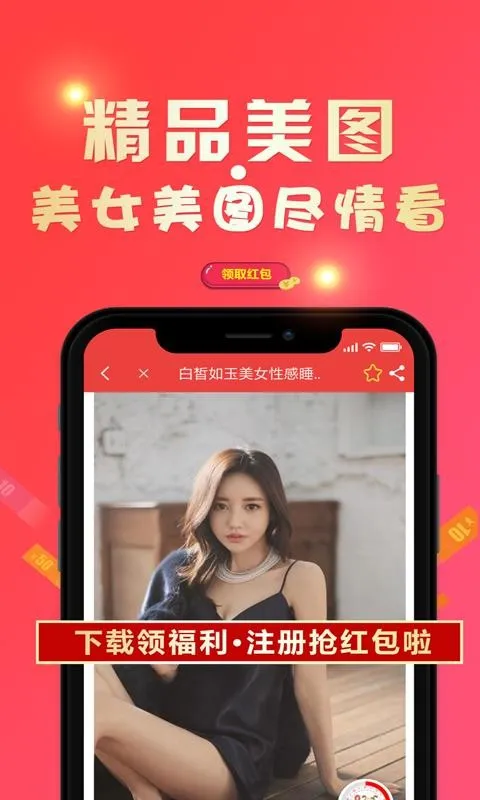 资讯快报app下载-资讯快报手机版 v1.4.3