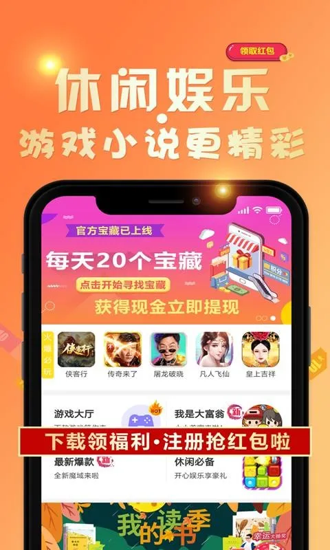 资讯快报app下载-资讯快报手机版 v1.4.3