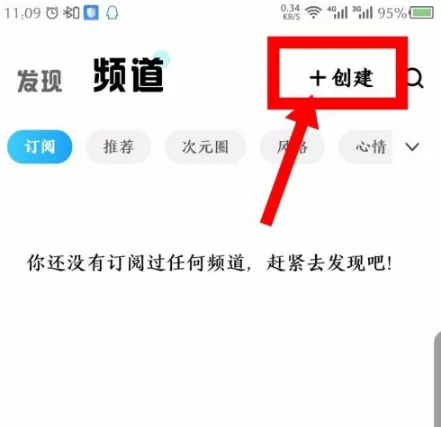 酷狗概念版下载-酷狗概念版4.0.6安卓最新下载