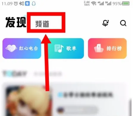 酷狗概念版下载-酷狗概念版4.0.6安卓最新下载