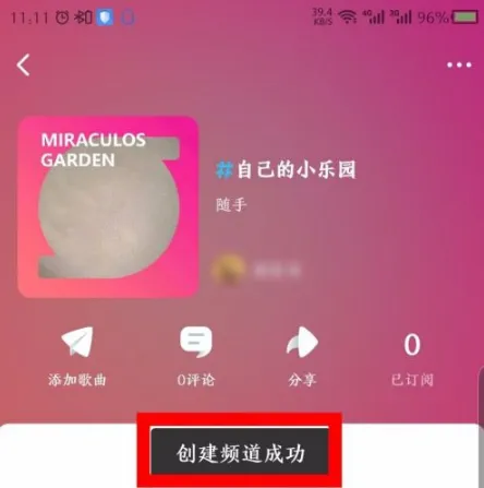 酷狗概念版下载-酷狗概念版4.0.6安卓最新下载