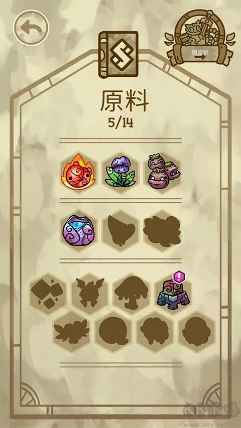 炼金学院无广告版下载-炼金学院(Alchademy)下载 v3.36安卓版