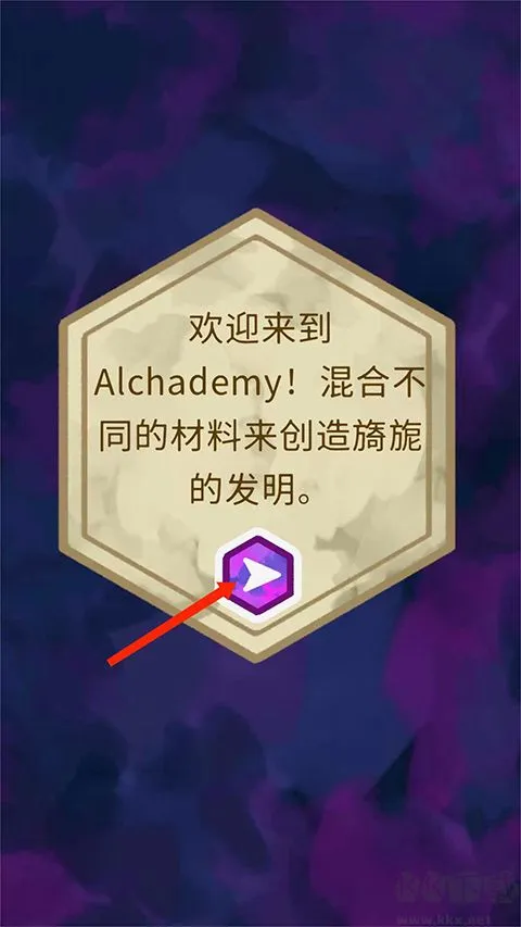 炼金学院无广告版下载-炼金学院(Alchademy)下载 v3.36安卓版