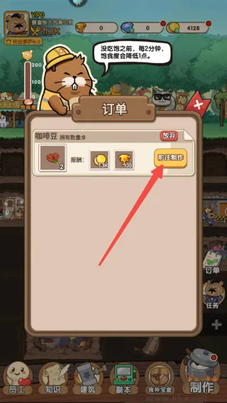 迷之实验室修改版下载 -迷之实验室无广告版下载 v2.0.0绿色版