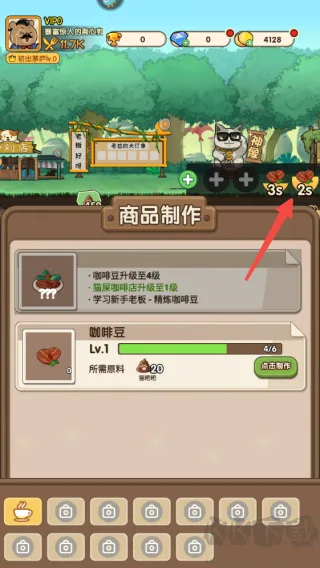 迷之实验室修改版下载 -迷之实验室无广告版下载 v2.0.0绿色版