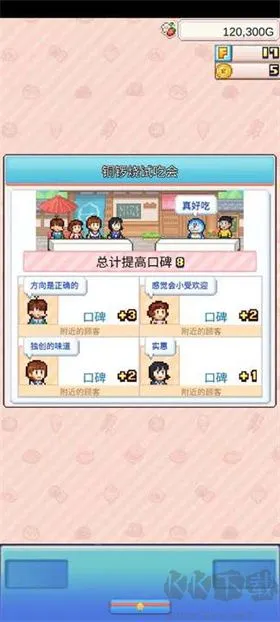 哆啦a梦的铜锣烧店物语汉化版下载-哆啦a梦的铜锣烧店物语下载 v1.1.4最新版