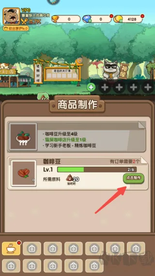 迷之实验室修改版下载 -迷之实验室无广告版下载 v2.0.0绿色版