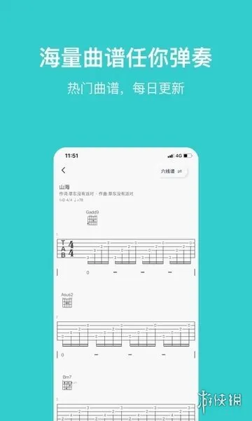 恩雅音乐2025最新版下载-恩雅音乐安卓2025最新版下载