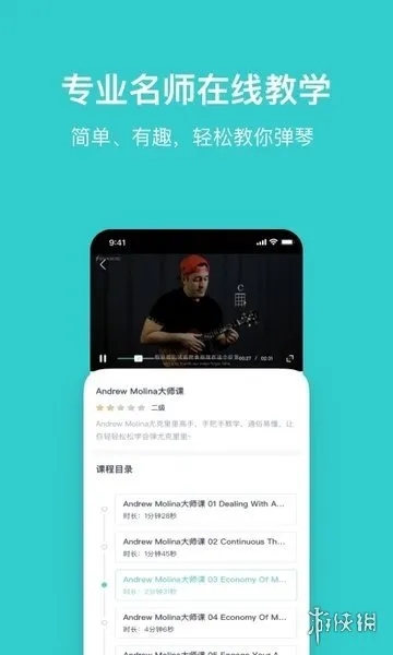 恩雅音乐2025最新版下载-恩雅音乐安卓2025最新版下载