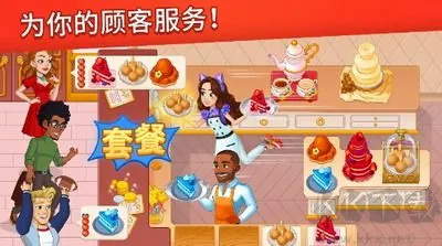烹饪日记无广告版下载安装-烹饪日记最新版下载 v1.32绿色版