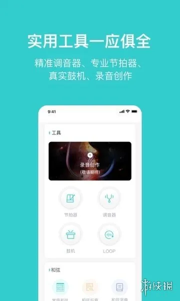 恩雅音乐2025最新版下载-恩雅音乐安卓2025最新版下载