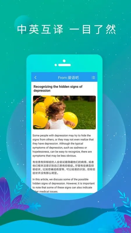 BBC新闻app下载-BBC新闻手机版 v6.6.0805