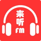 来听FMapp下载-来听FM安卓版下载v1.1.6