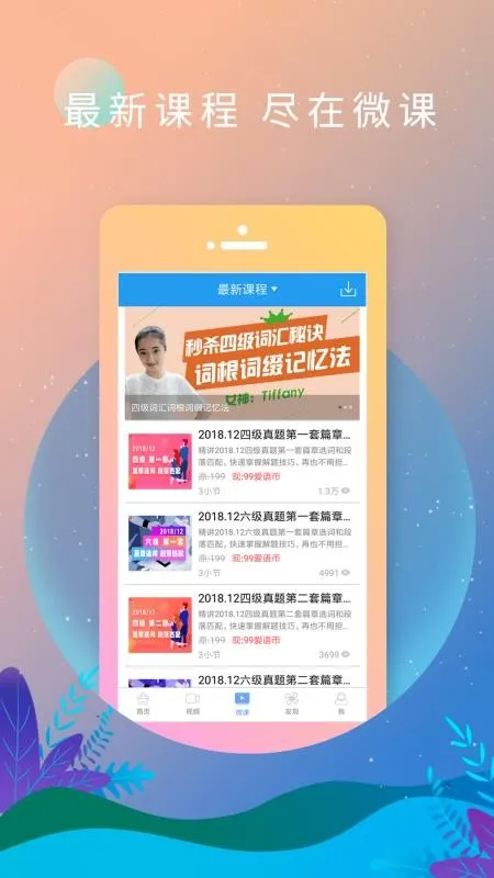 BBC新闻app下载-BBC新闻手机版 v6.6.0805
