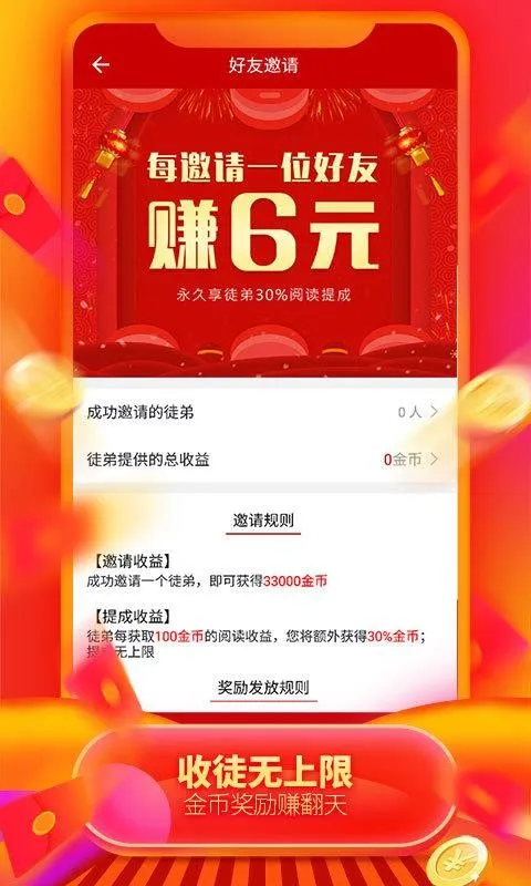 大众看点app下载-大众看点手机版 v2.5.1