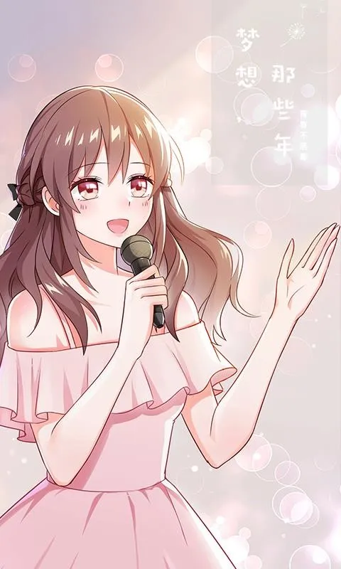 星河恋歌app下载-星河恋歌手机版 v1.0.6