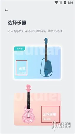 恩雅音乐app最新版下载-恩雅音乐app最新版正版下载