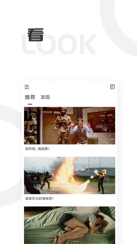 每日趣图app下载-每日趣图安卓版 v1.0.4