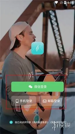 恩雅音乐app最新版下载-恩雅音乐app最新版正版下载