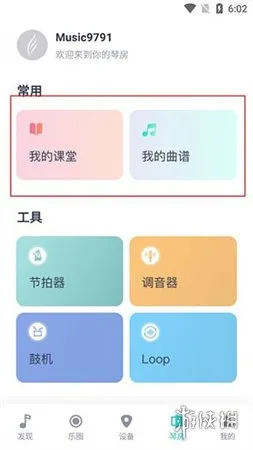 恩雅音乐app最新版下载-恩雅音乐app最新版正版下载