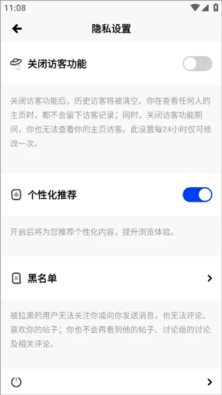 Soda苏打app官方版下载-Soda苏打最新版下载 v1.7.0安卓版