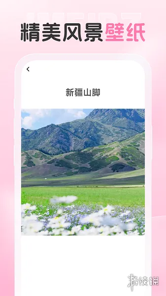 爱炫相机下载-爱炫相机安卓版下载