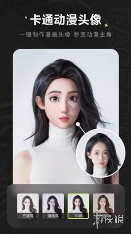 facepicapp下载-facepic2.0.5.0app最新版下载