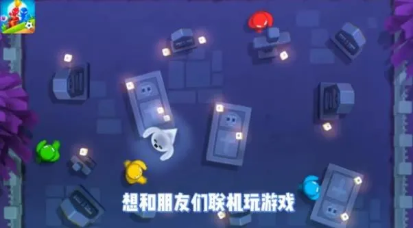 4人对决下载安装-4人对决最新版本下载v2.3.8.3