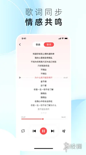 草莓免费音乐app下载-草莓免费音乐1.0.0app最新版下载