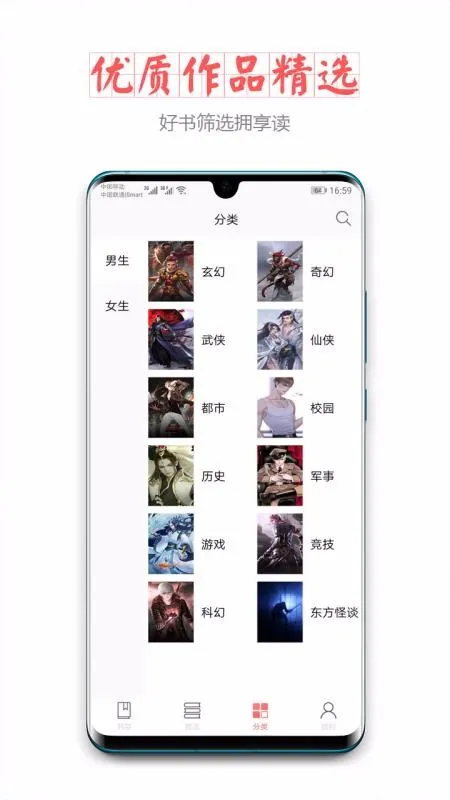 小主搜书app下载-小主搜书安卓版 v1.0.2