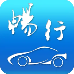 畅行临沂app下载-畅行临沂安卓版 v3.6.8