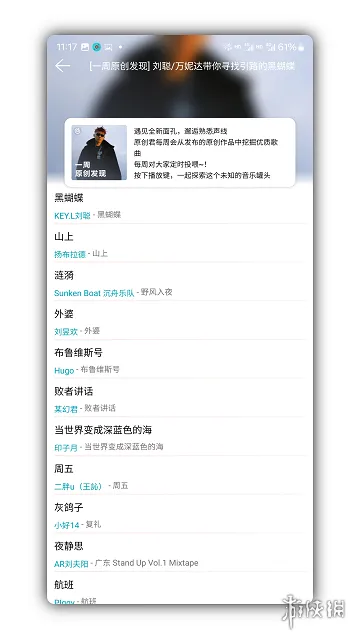 天天畅听app下载-天天畅听9.9.9app安卓下载