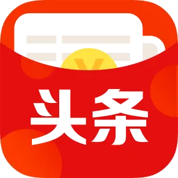 红包头条
