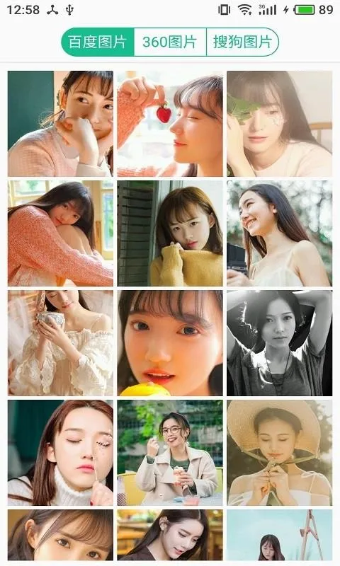 图片大全app下载-图片大全手机版 v2.7.1